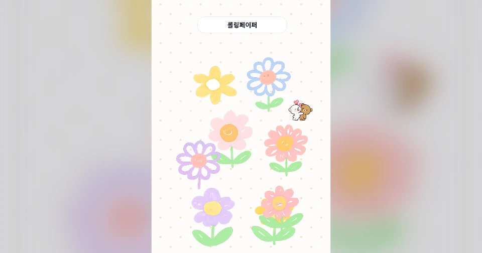 🏵️피우리A🏵️